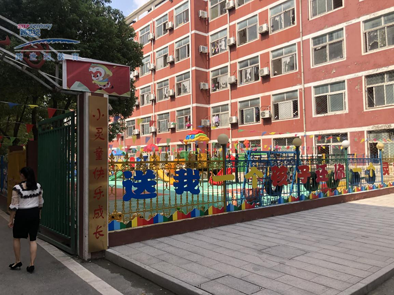 山(shān)东济宁百合跨世纪幼儿园：选择高品质幼儿园，成就幸福人生