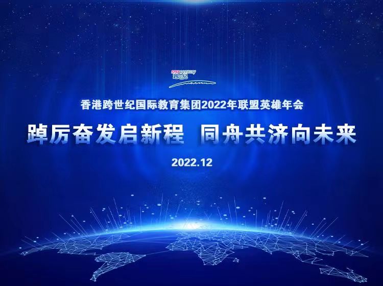 2022年後一個月，中(zhōng)國(guó)幼教行業不容錯過的年度盛會